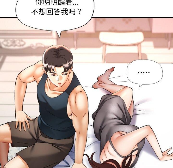 [韩国漫画] 已嫁人的她 剧情,熟女人妻#[156P]-149