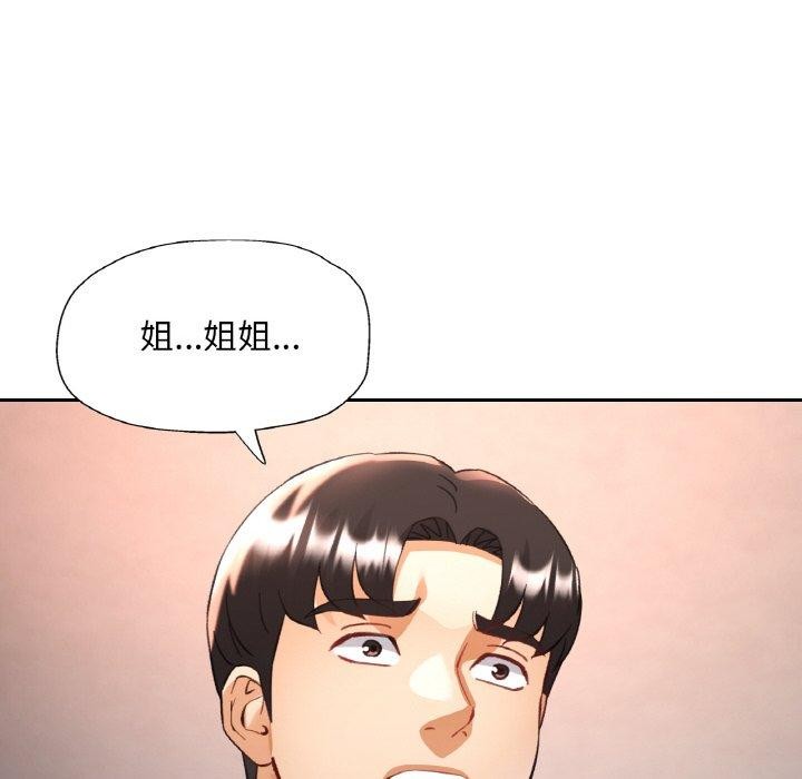 [韩国漫画] 已嫁人的她 剧情,熟女人妻#[156P]-29
