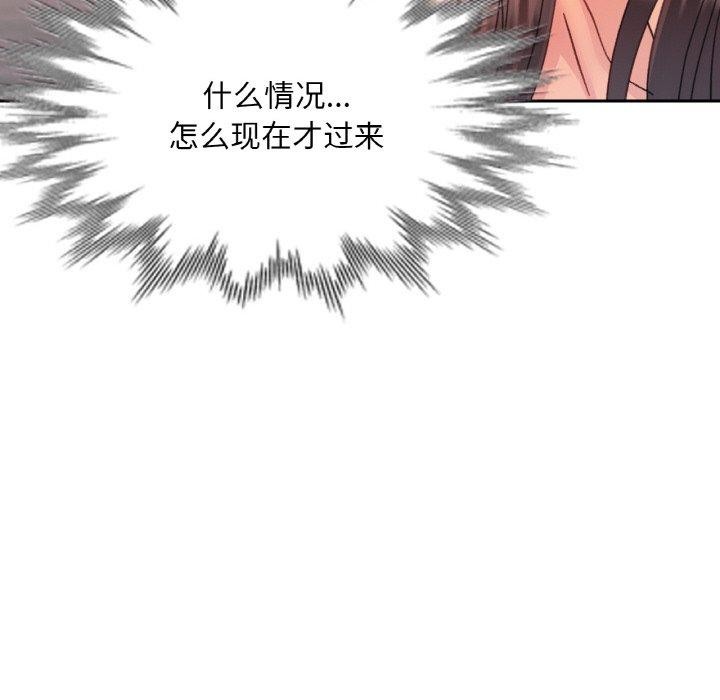 [韩国漫画] 已嫁人的她 剧情,熟女人妻#[156P]-35