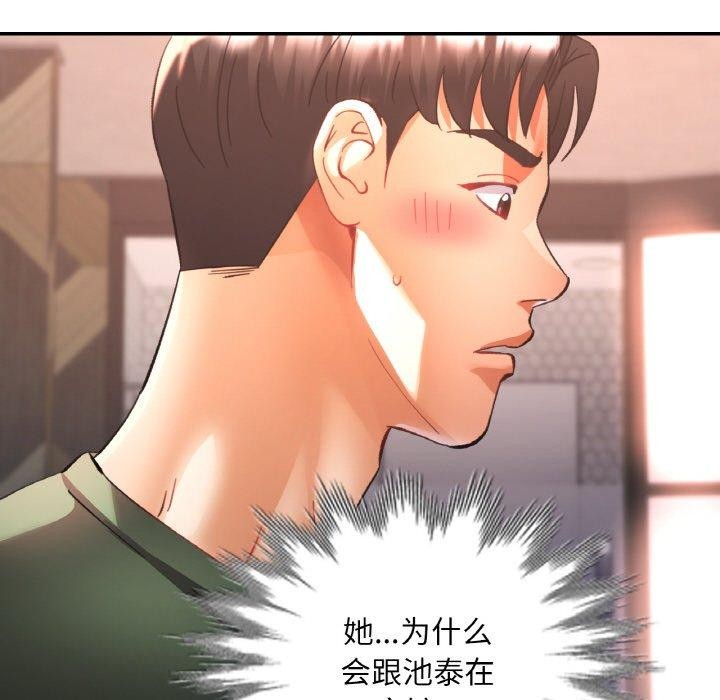 [韩国漫画] 已嫁人的她 剧情,熟女人妻#[156P]-36