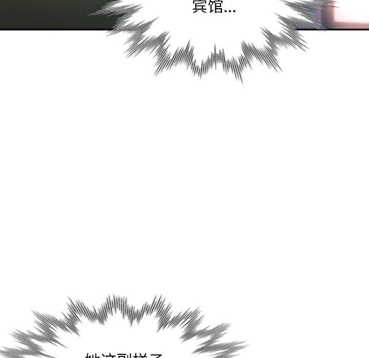[韩国漫画] 已嫁人的她 剧情,熟女人妻#[156P]-37