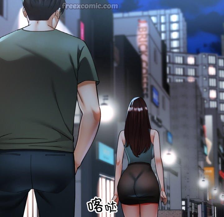 [韩国漫画] 已嫁人的她 剧情,熟女人妻#[156P]-42