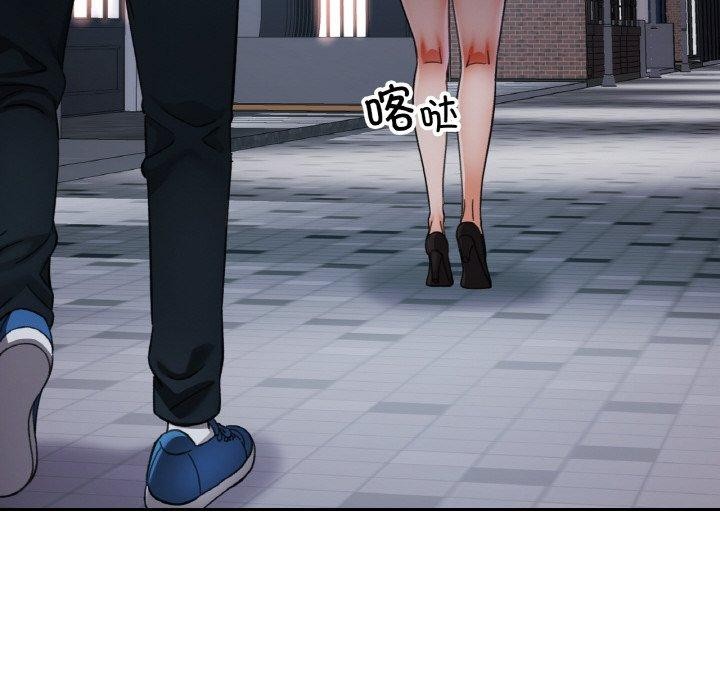 [韩国漫画] 已嫁人的她 剧情,熟女人妻#[156P]-43