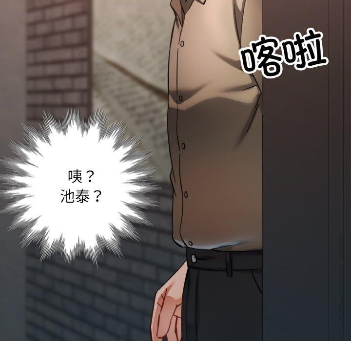 [韩国漫画] 已嫁人的她 剧情,熟女人妻#[156P]-5