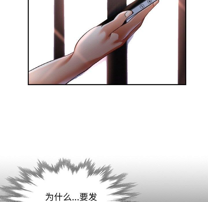 [韩国漫画] 已嫁人的她 剧情,熟女人妻#[156P]-52