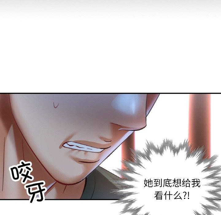 [韩国漫画] 已嫁人的她 剧情,熟女人妻#[156P]-54