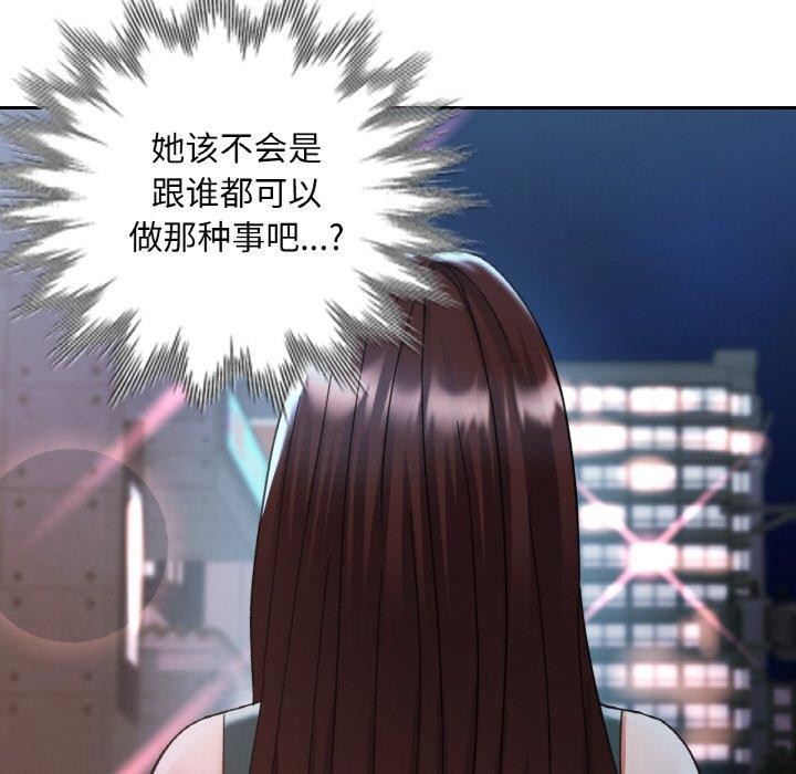 [韩国漫画] 已嫁人的她 剧情,熟女人妻#[156P]-58