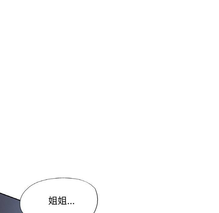 [韩国漫画] 已嫁人的她 剧情,熟女人妻#[156P]-60