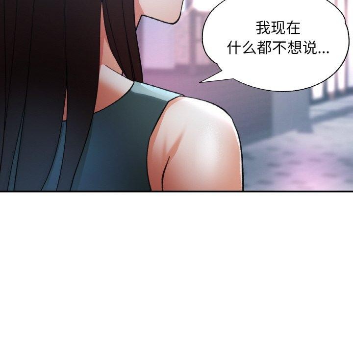 [韩国漫画] 已嫁人的她 剧情,熟女人妻#[156P]-64