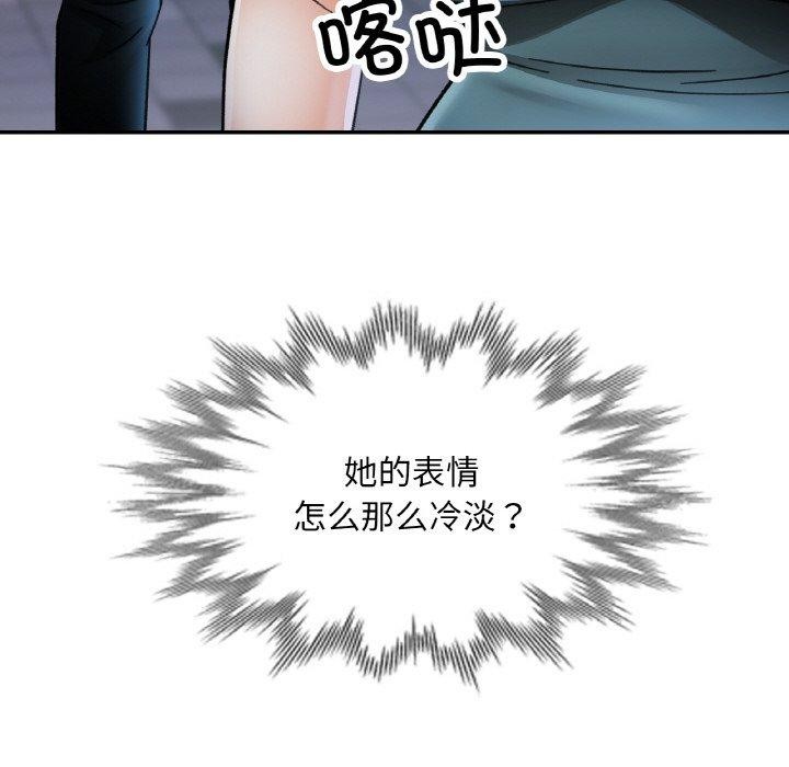 [韩国漫画] 已嫁人的她 剧情,熟女人妻#[156P]-67