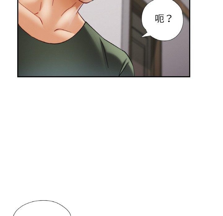 [韩国漫画] 已嫁人的她 剧情,熟女人妻#[156P]-73