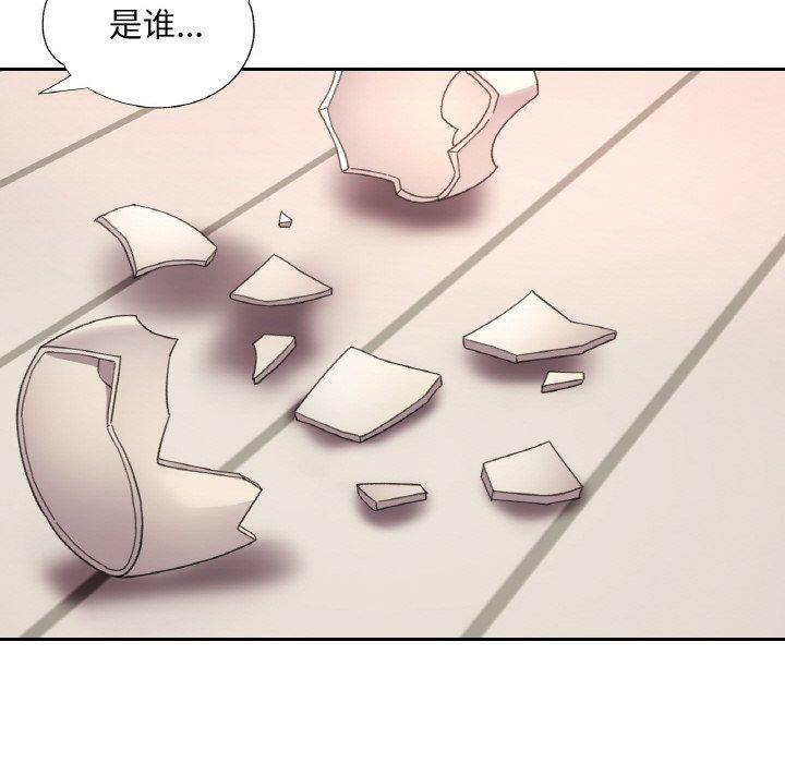 [韩国漫画] 已嫁人的她 剧情,熟女人妻#[156P]-74