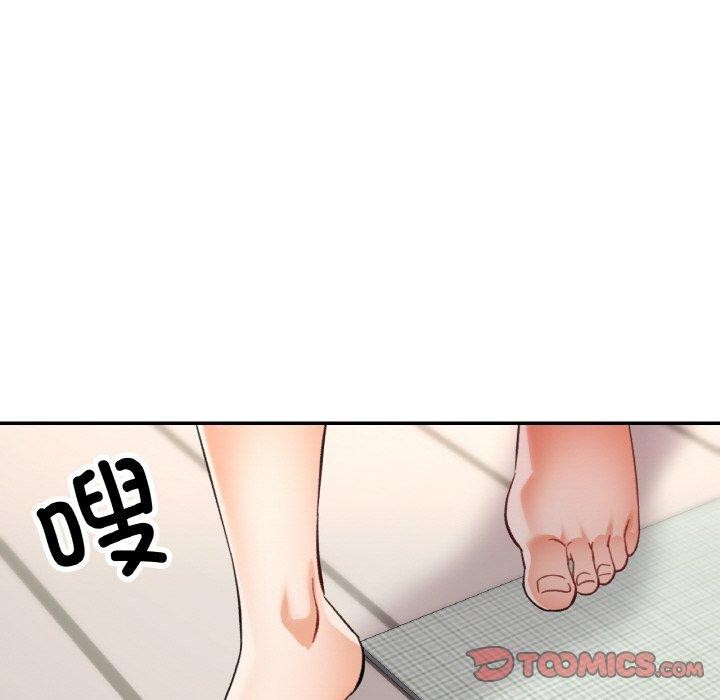 [韩国漫画] 已嫁人的她 剧情,熟女人妻#[156P]-75