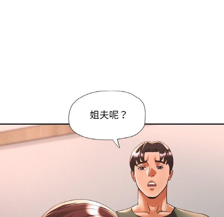 [韩国漫画] 已嫁人的她 剧情,熟女人妻#[156P]-79