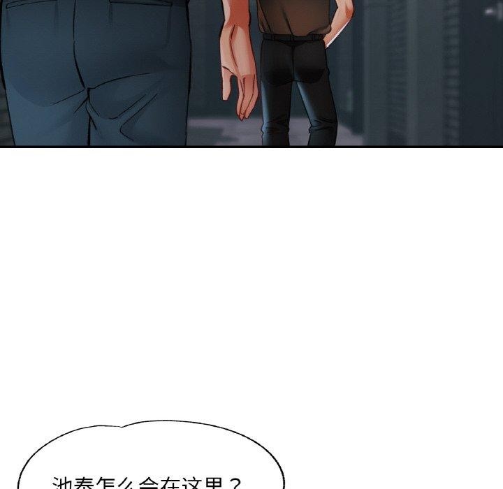 [韩国漫画] 已嫁人的她 剧情,熟女人妻#[156P]-8