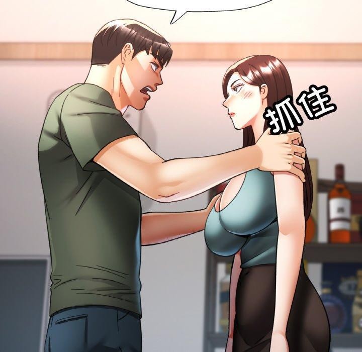 [韩国漫画] 已嫁人的她 剧情,熟女人妻#[156P]-91