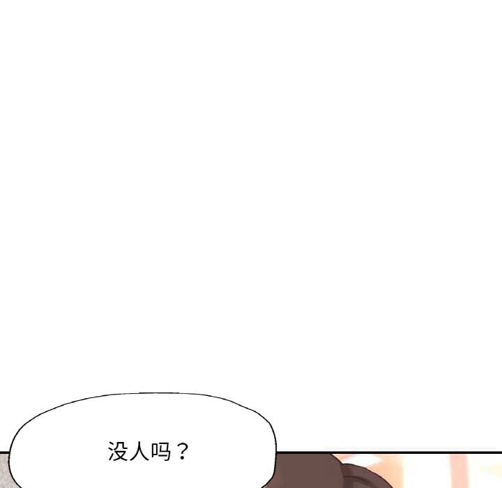 [韩国漫画] 已嫁人的她 剧情,熟女人妻#[157P]-103