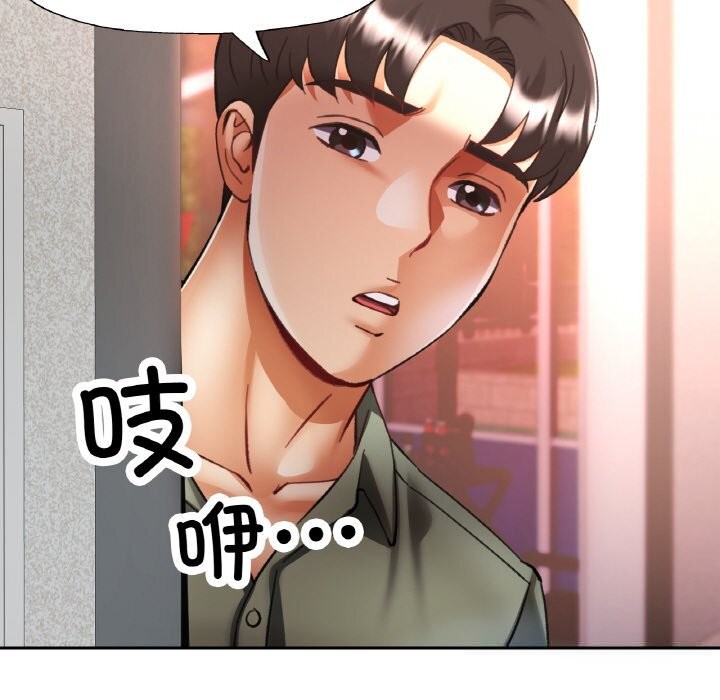 [韩国漫画] 已嫁人的她 剧情,熟女人妻#[157P]-104