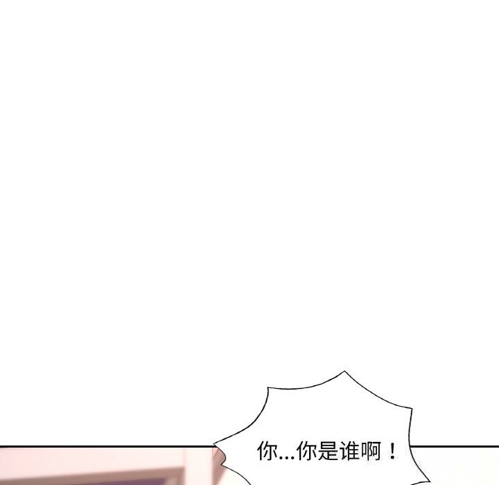 [韩国漫画] 已嫁人的她 剧情,熟女人妻#[157P]-113