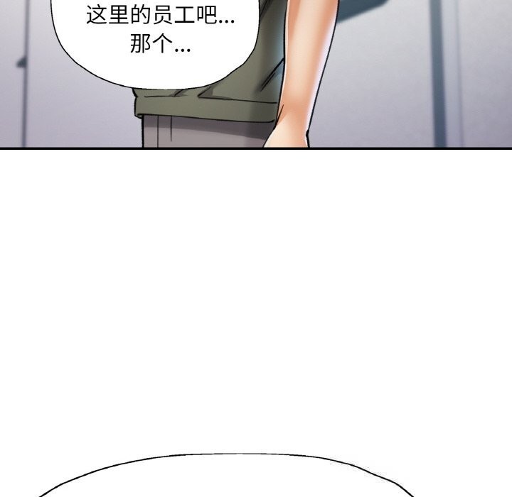 [韩国漫画] 已嫁人的她 剧情,熟女人妻#[157P]-115