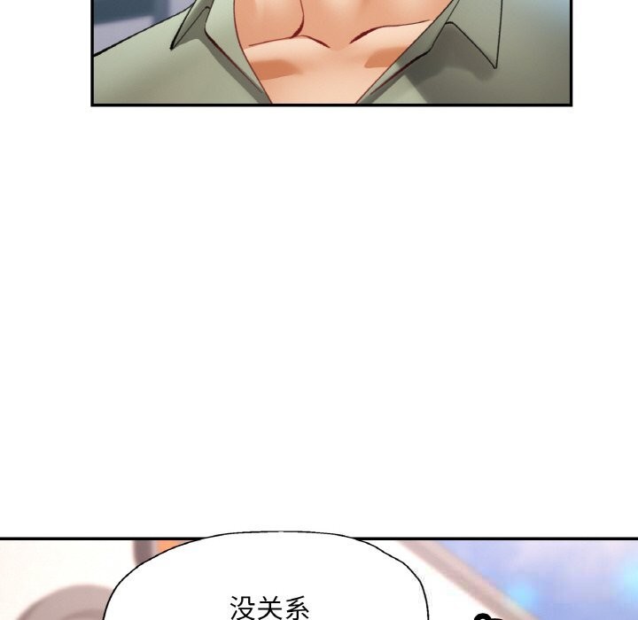 [韩国漫画] 已嫁人的她 剧情,熟女人妻#[157P]-117