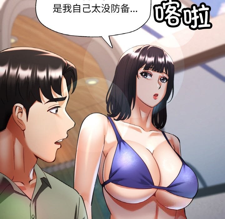 [韩国漫画] 已嫁人的她 剧情,熟女人妻#[157P]-118