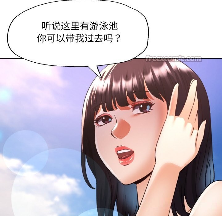 [韩国漫画] 已嫁人的她 剧情,熟女人妻#[157P]-126