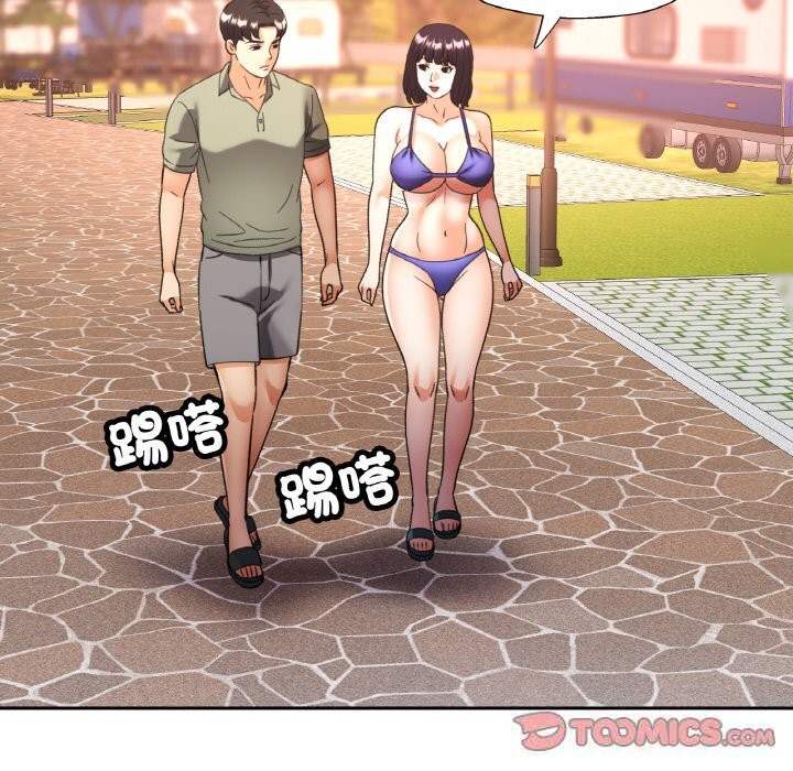 [韩国漫画] 已嫁人的她 剧情,熟女人妻#[157P]-129