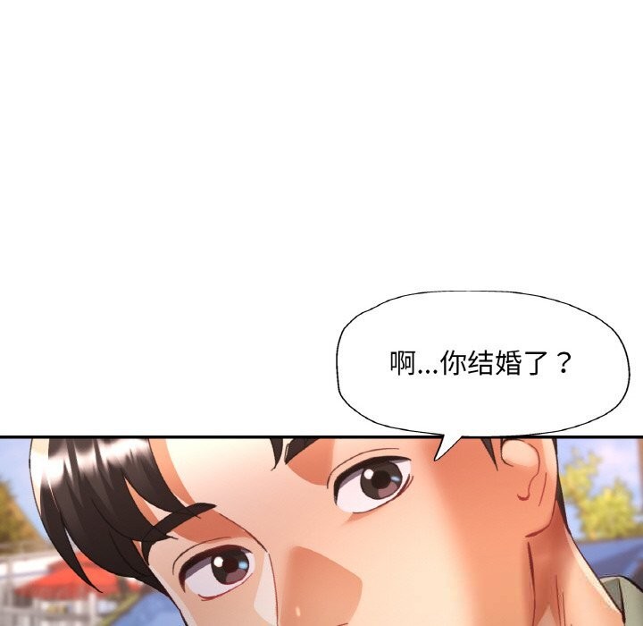 [韩国漫画] 已嫁人的她 剧情,熟女人妻#[157P]-130