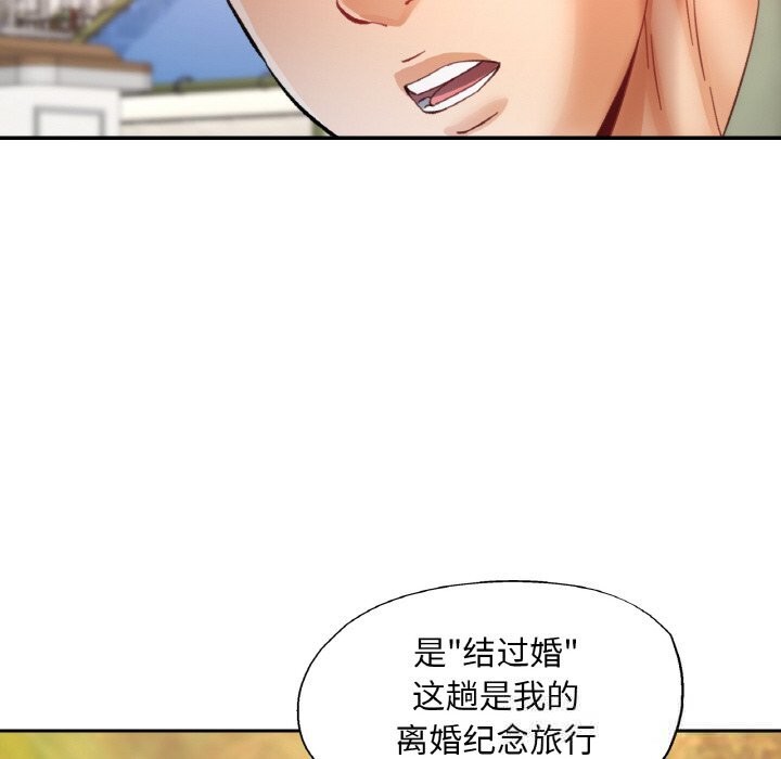 [韩国漫画] 已嫁人的她 剧情,熟女人妻#[157P]-131