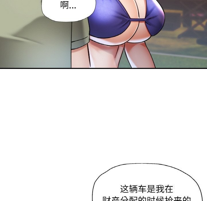 [韩国漫画] 已嫁人的她 剧情,熟女人妻#[157P]-133