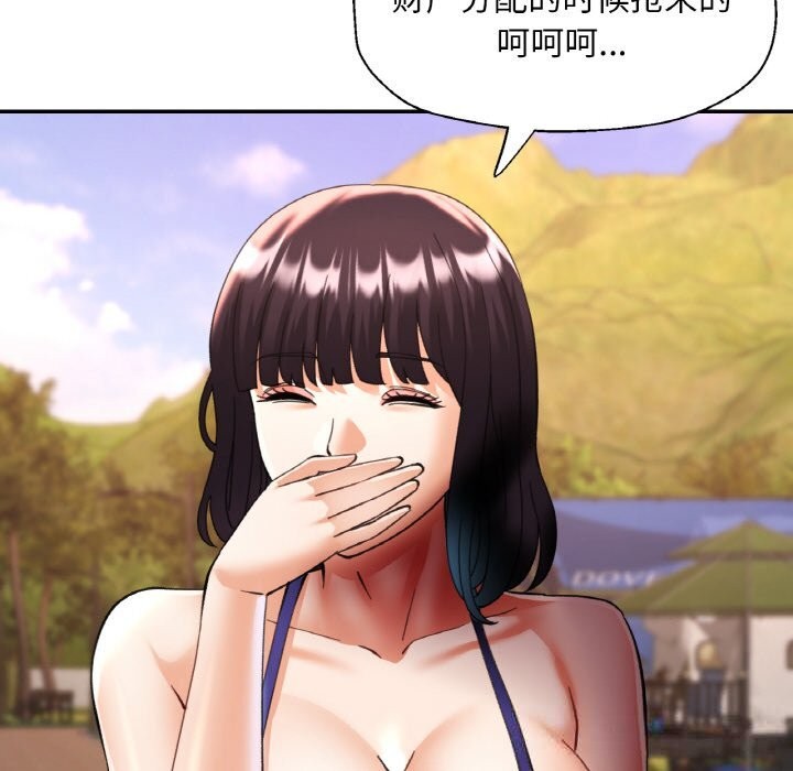 [韩国漫画] 已嫁人的她 剧情,熟女人妻#[157P]-134