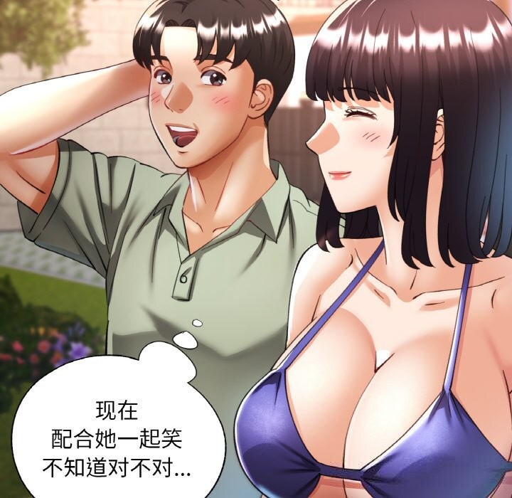 [韩国漫画] 已嫁人的她 剧情,熟女人妻#[157P]-137