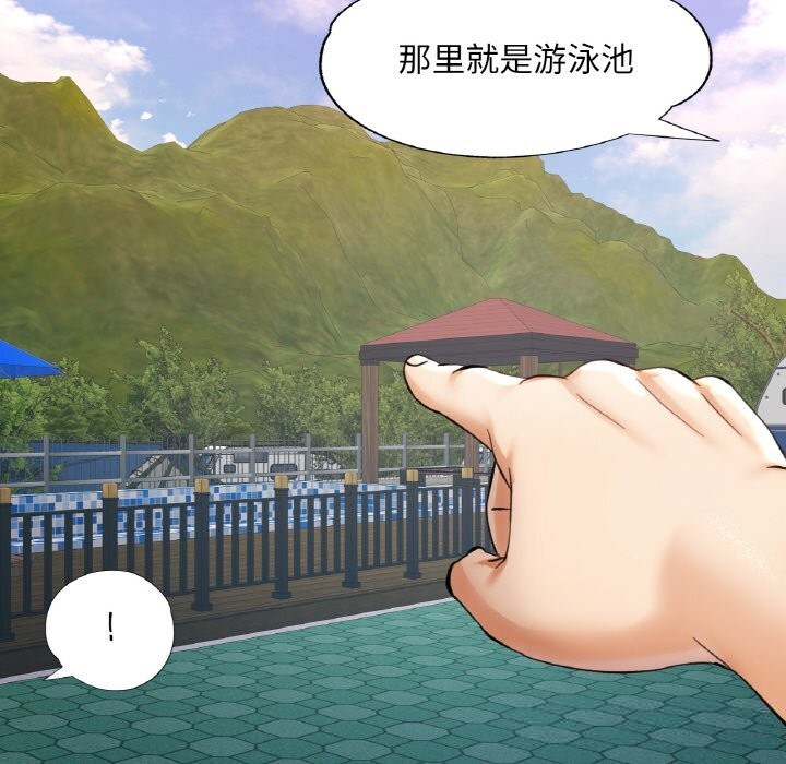 [韩国漫画] 已嫁人的她 剧情,熟女人妻#[157P]-139