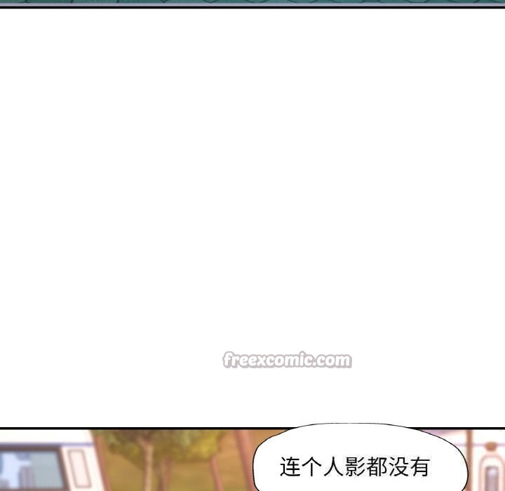 [韩国漫画] 已嫁人的她 剧情,熟女人妻#[157P]-140