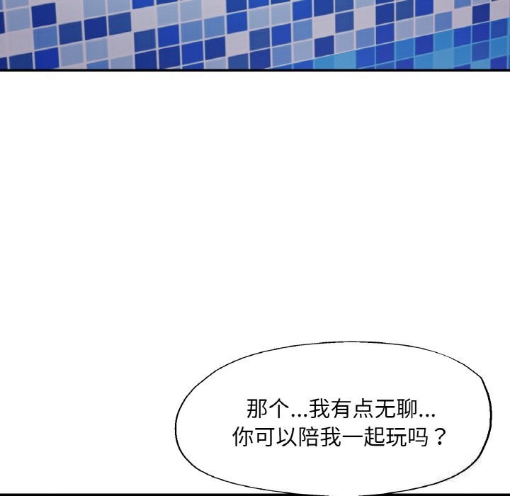 [韩国漫画] 已嫁人的她 剧情,熟女人妻#[157P]-142