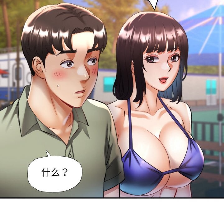 [韩国漫画] 已嫁人的她 剧情,熟女人妻#[157P]-143