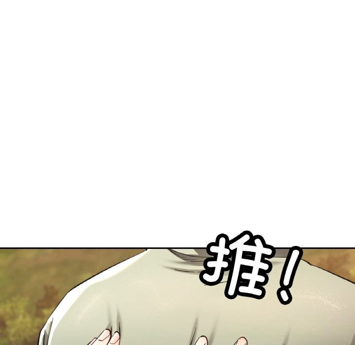 [韩国漫画] 已嫁人的她 剧情,熟女人妻#[157P]-144