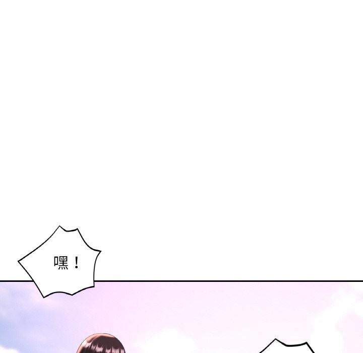 [韩国漫画] 已嫁人的她 剧情,熟女人妻#[157P]-146