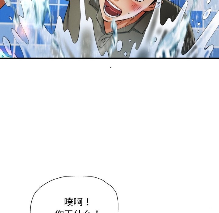 [韩国漫画] 已嫁人的她 剧情,熟女人妻#[157P]-148