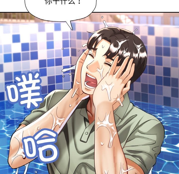 [韩国漫画] 已嫁人的她 剧情,熟女人妻#[157P]-149