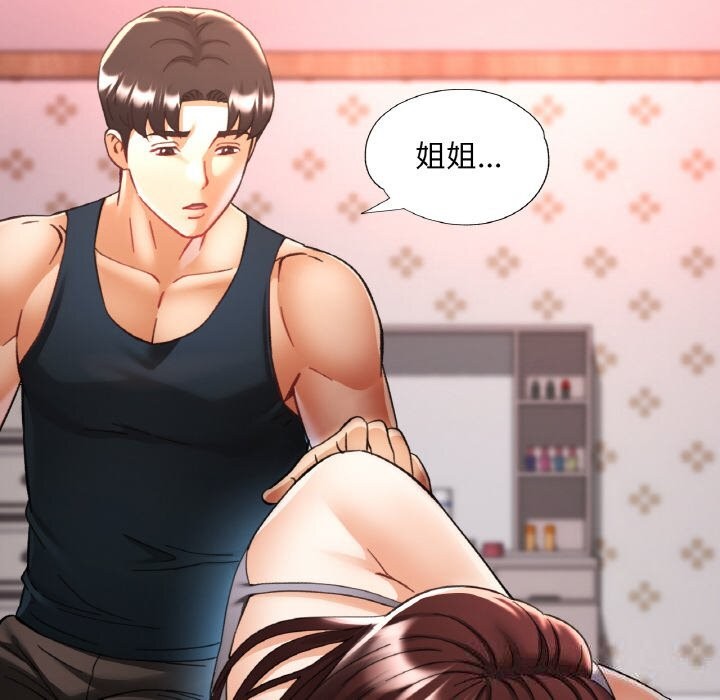 [韩国漫画] 已嫁人的她 剧情,熟女人妻#[157P]-15