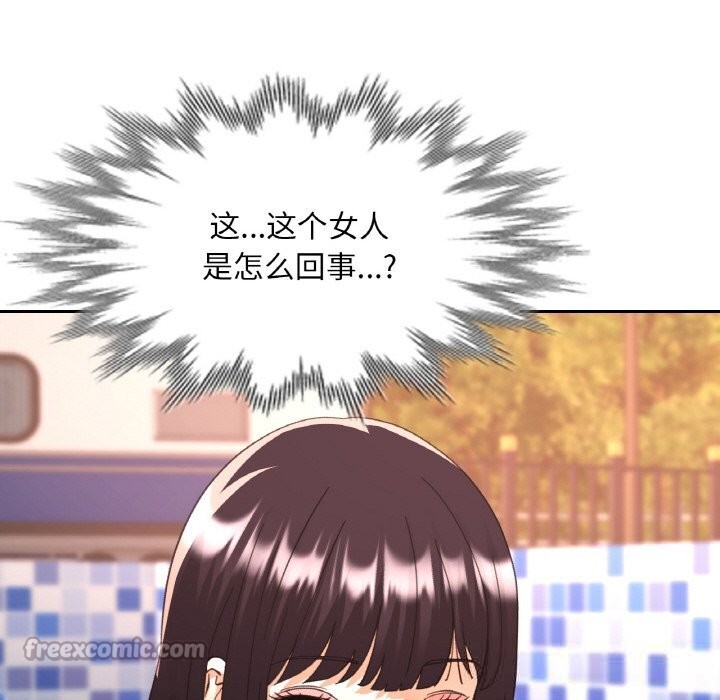 [韩国漫画] 已嫁人的她 剧情,熟女人妻#[157P]-154