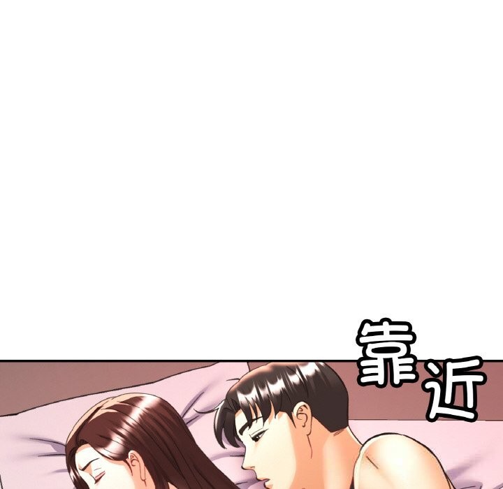 [韩国漫画] 已嫁人的她 剧情,熟女人妻#[157P]-18