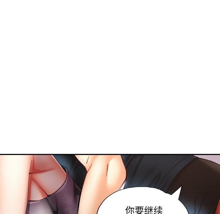 [韩国漫画] 已嫁人的她 剧情,熟女人妻#[157P]-25