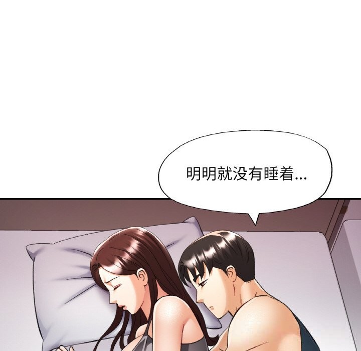 [韩国漫画] 已嫁人的她 剧情,熟女人妻#[157P]-27