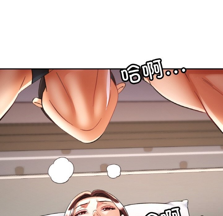 [韩国漫画] 已嫁人的她 剧情,熟女人妻#[157P]-34