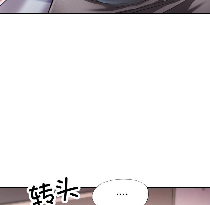 [韩国漫画] 已嫁人的她 剧情,熟女人妻#[157P]-36