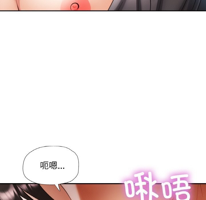 [韩国漫画] 已嫁人的她 剧情,熟女人妻#[157P]-40
