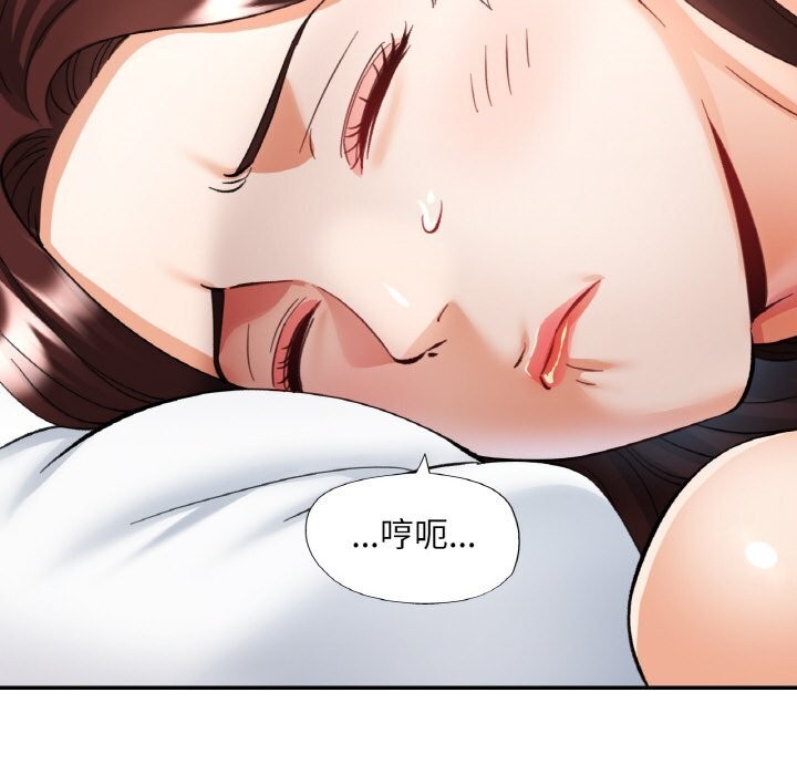[韩国漫画] 已嫁人的她 剧情,熟女人妻#[157P]-43